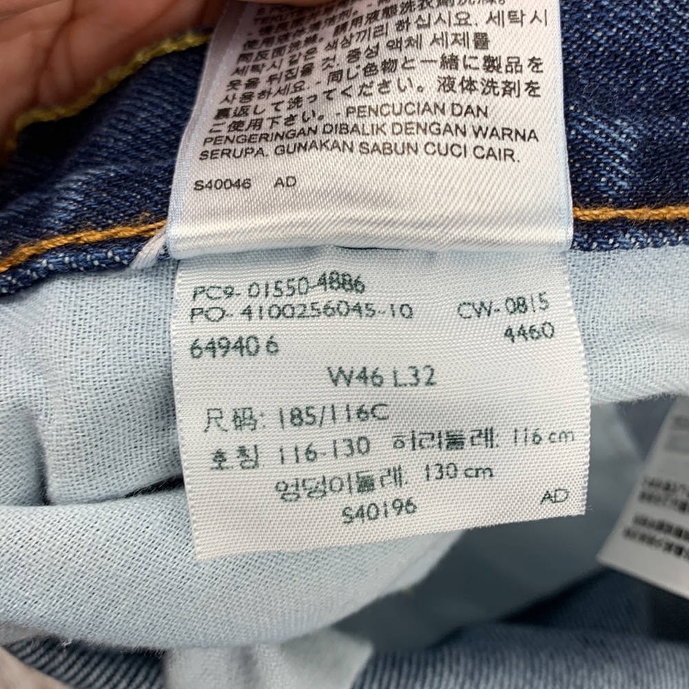 Levi Strauss “550” Straight leg blue jeans
size 46 - Picture 12 of 13